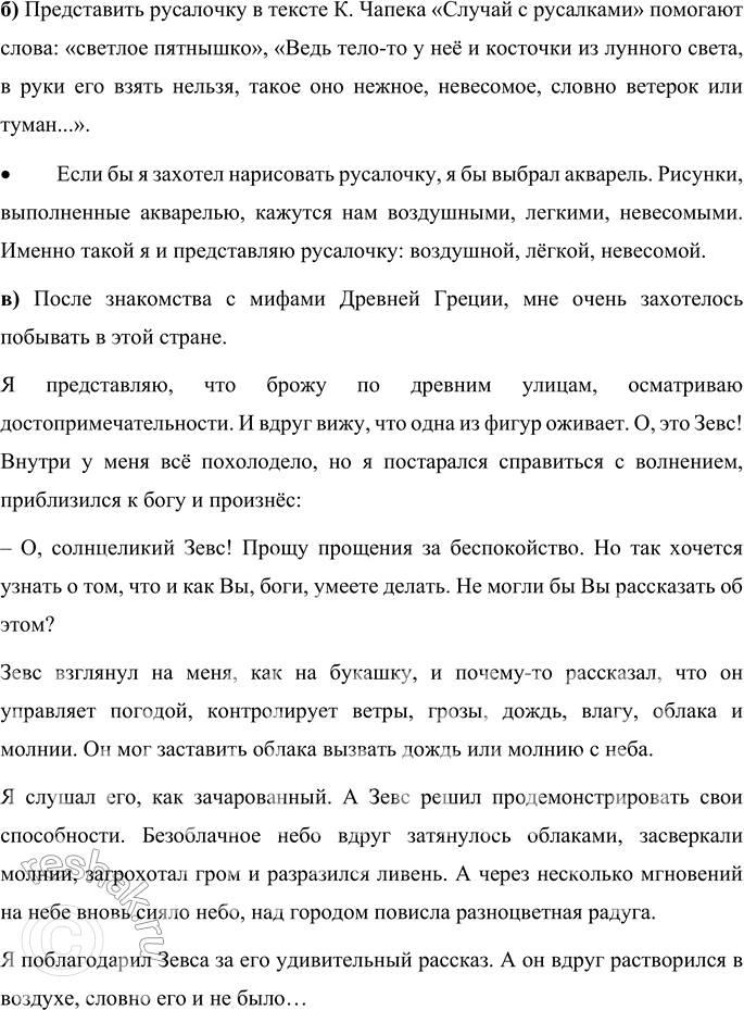 �������������� �����������