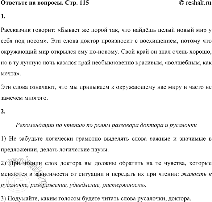 ����������� 1. ���������� �������: ������� �� ����� ���, ��� ������ ����� ����� ��� � ���� ��� �����!������ ������ �������� ��� �����?��� �� �� ���������?���� ����...