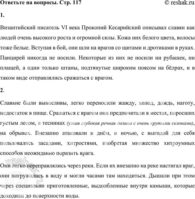 ����������� 1. �������� � ���������� ������.������������ �������� VI ���� �������� ����������� �������� ������ ��� ����� ����� �������� ����� � �������� ����. ���� ��� ������...