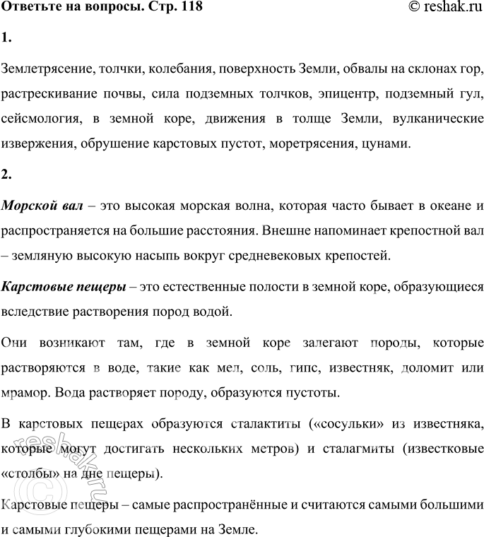 ����������� 1. ������ � ������ �������� �����. ������� � ��� ��������.�������������, ������, ���������, ����������� �����, ������ �� ������� ���, �������������� �����, ����...