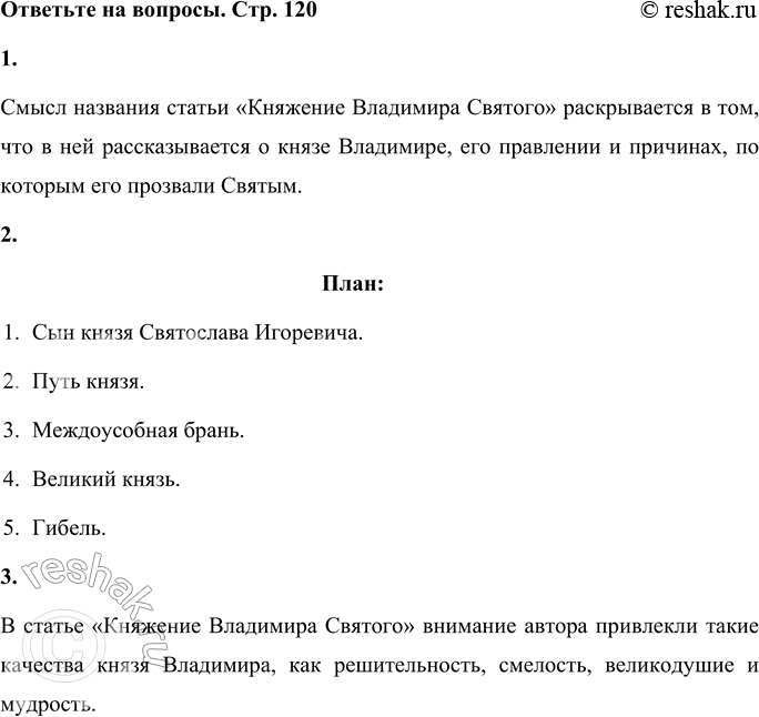 ����������� 1. �������� ��� ������������ ����� �������� � ������.����� �������� ������ ��������� ��������� ������� ������������ � ���, ��� � ��� �������������� � ����� ���������,...