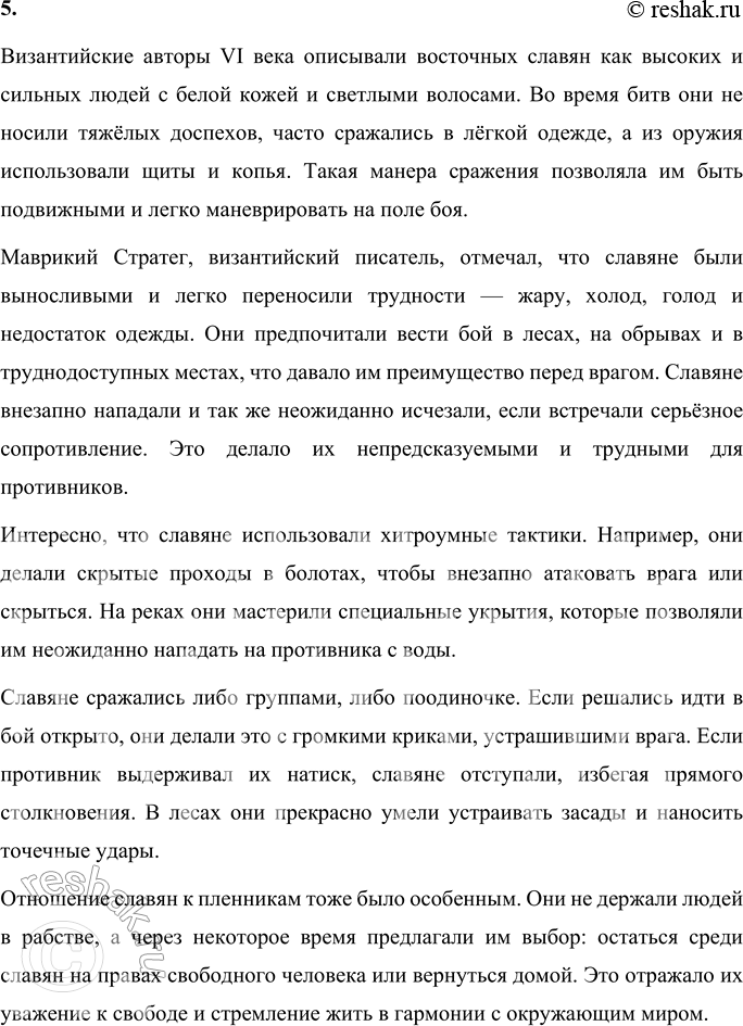 �������������� �����������