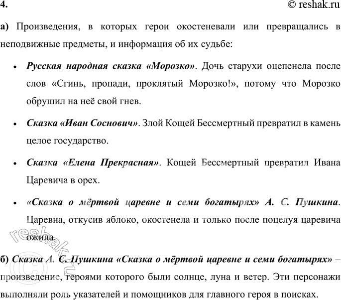 �������������� �����������