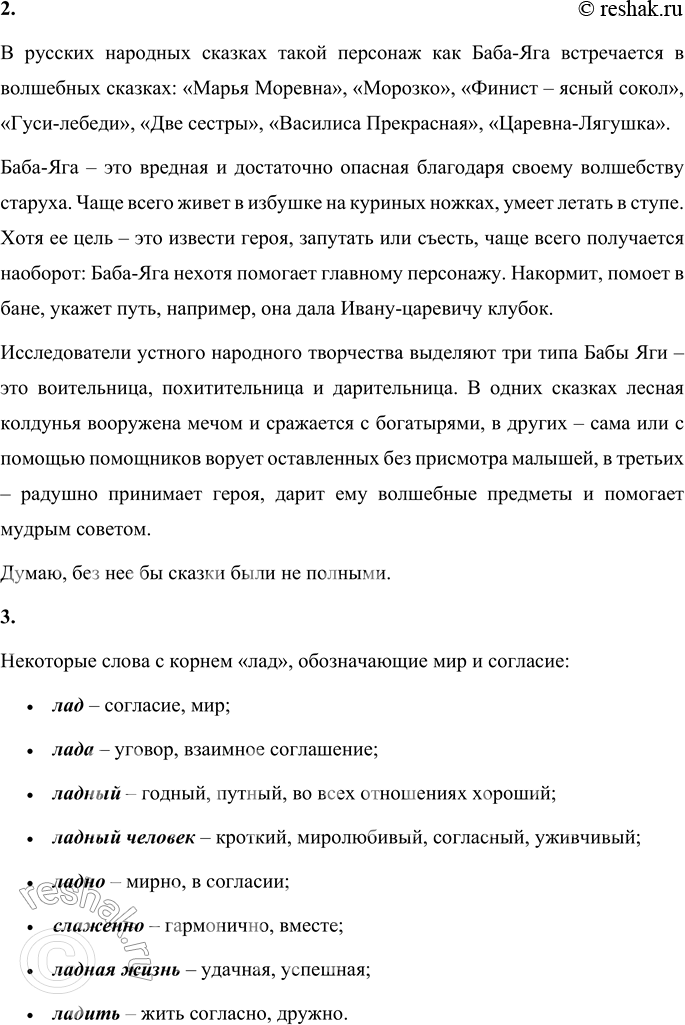 �������������� �����������