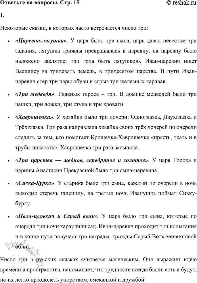 ����������� 1. ������� ������, � ������� ����� ����������� ����� ���. ��������, ��� � ��� ����������� ������.��������� ������, � ������� ����� ����������� �����...