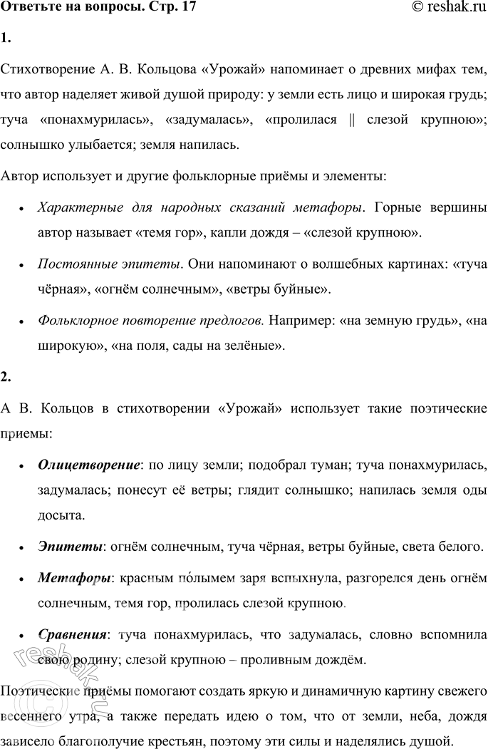 ����������� �. �. ��������������������������� ����������� ���������;�� ���� ���������� ��������;���������� ��������� ���������,�������� ��������� ����1...