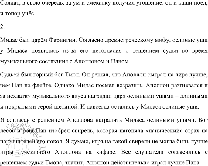 �������������� �����������