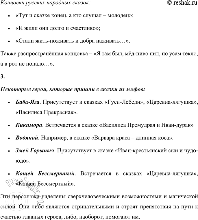 �������������� �����������