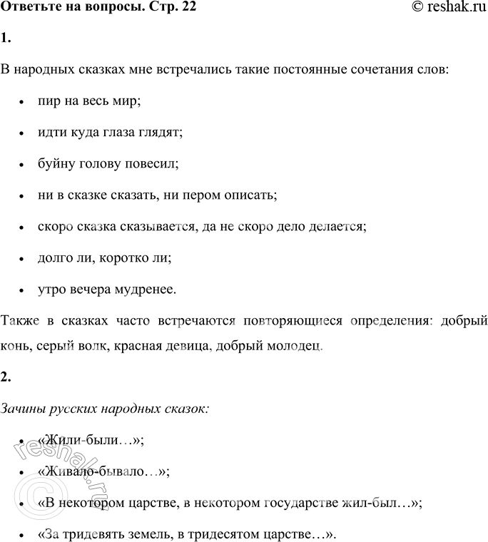 ����������� 1. ������ ���������� ��������� ����, � �������� �� ���������� � �������� �������.� �������� ������� ��� ����������� ����� ���������� ��������� ����: �	��� �� ����...