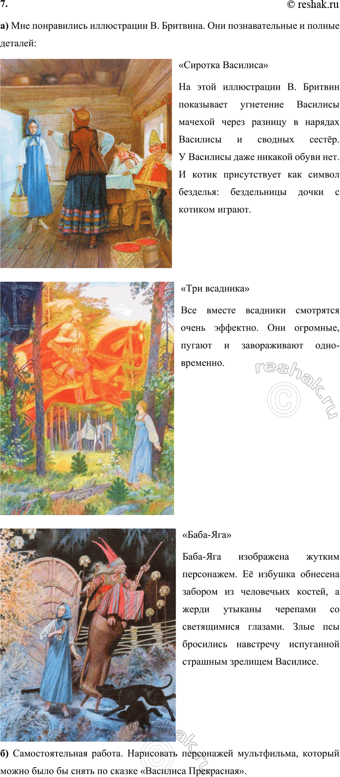 �������������� �����������