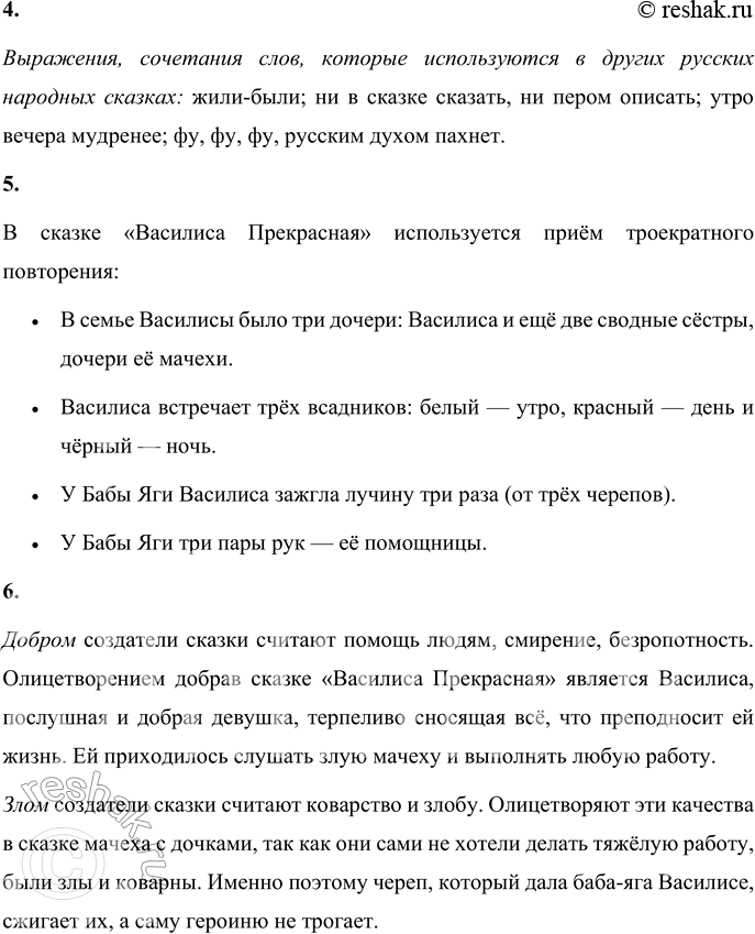 �������������� �����������