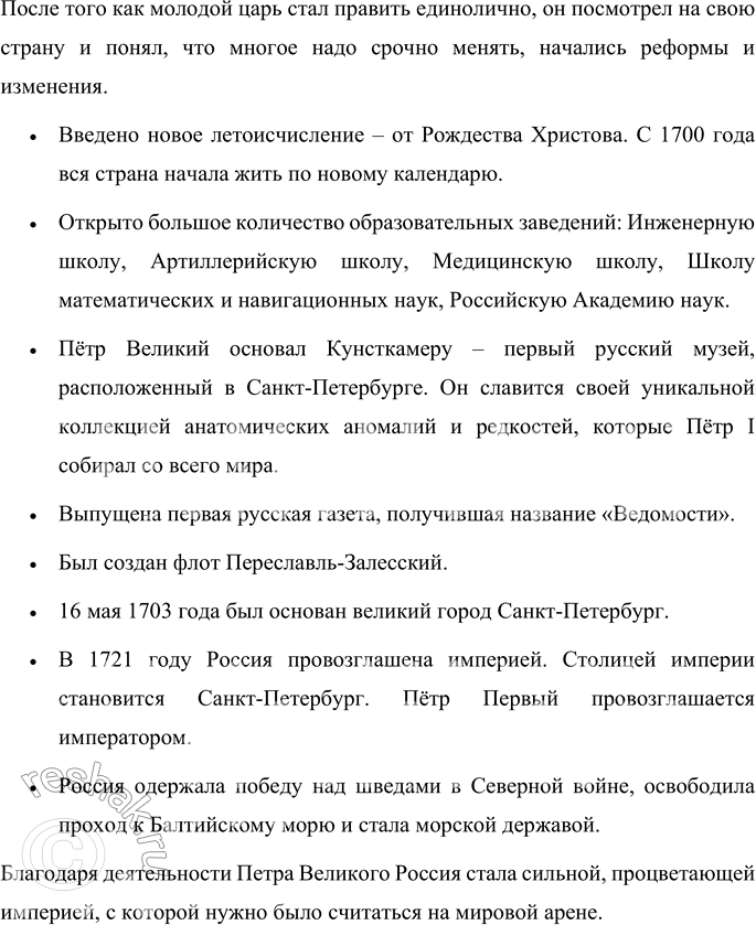 �������������� �����������