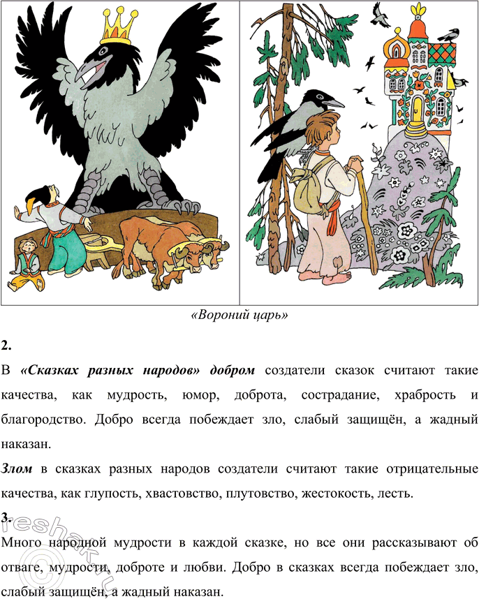 �������������� �����������