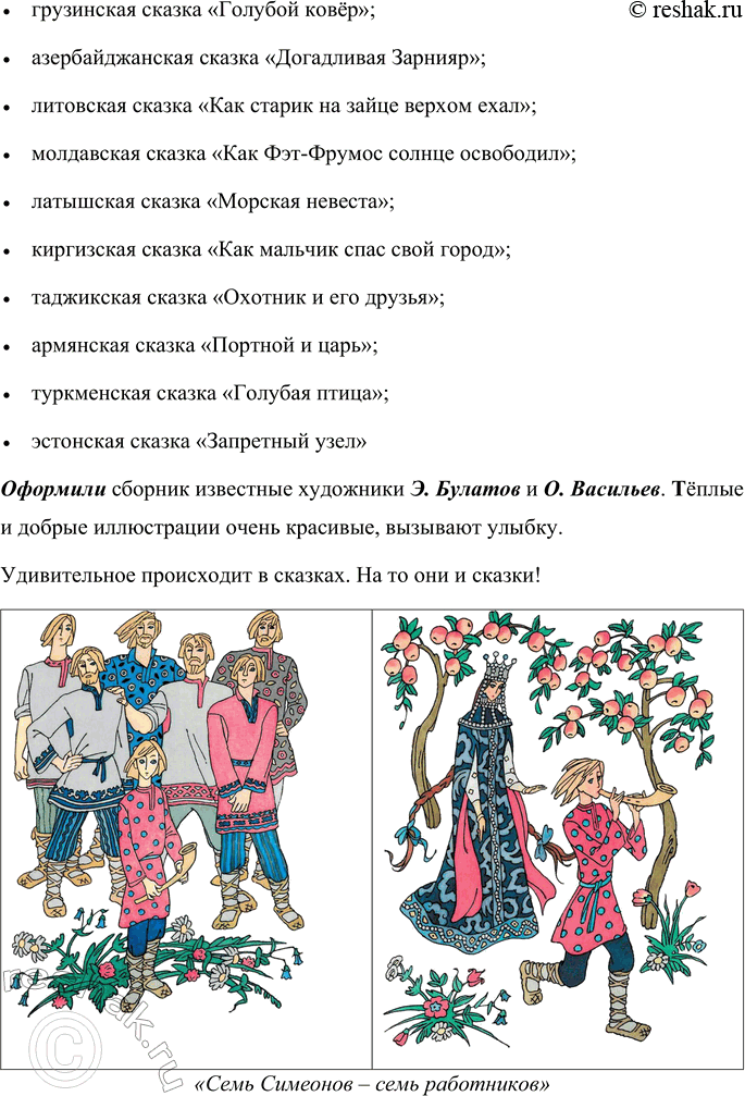 �������������� �����������