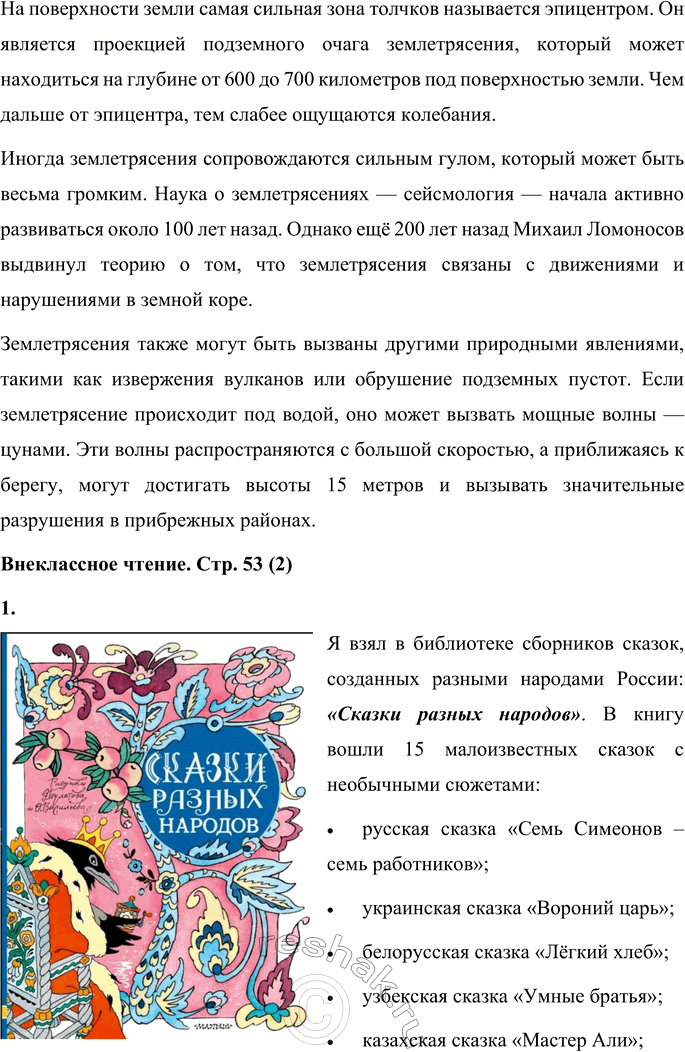 �������������� �����������