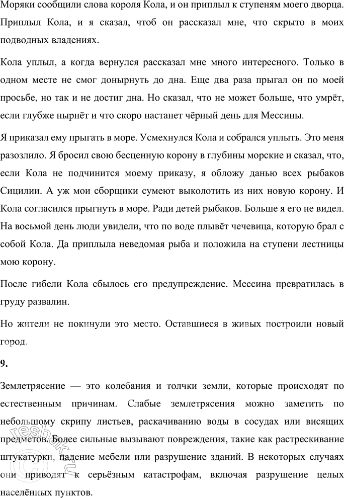 �������������� �����������