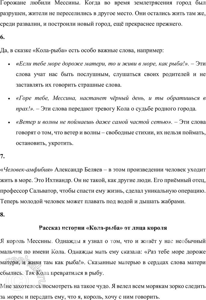 �������������� �����������