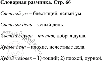 ����������� ��������� ��������������� �������� � ���������������:������� ��,������� ����,������� ����,����� ����,����� �������.������� �� � ���������, �����...