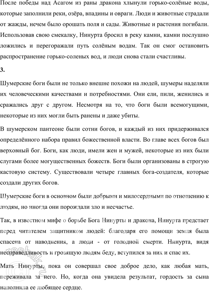 �������������� �����������