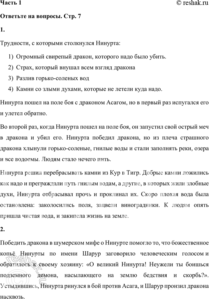 ����������� 1. ��������, � ������ ����������� ���������� ������� � ������ � ��������.���������, � �������� ���������� �������:1)	�������� �������� ������, �������� ���� ����...