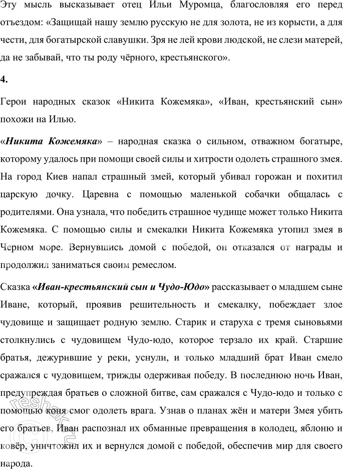 �������������� �����������