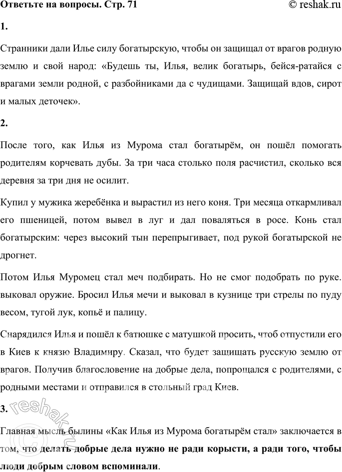 ����������� 1. ����� ��������� ���� ���� ���� �����������? ����� ����� � ������ � �������� ���.��������� ���� ���� ���� �����������, ����� �� ������� �� ������ ������ ����� � ����...