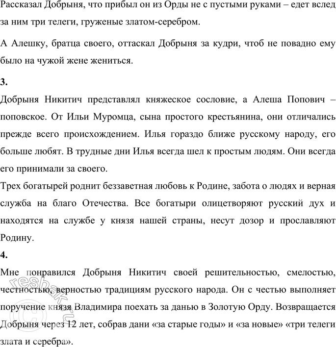 �������������� �����������