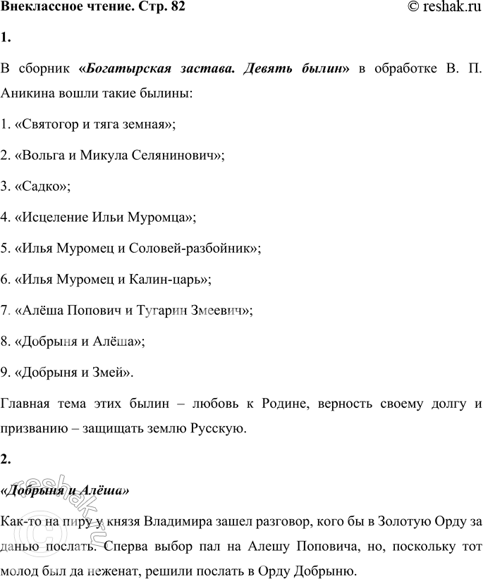 ����������� ����������� ������������ � ���������� ������� ������� ����� � ��������� �. ������� ��� �. ��������, � ��������� �. ������� ��� �. �����������. �������� ����������....