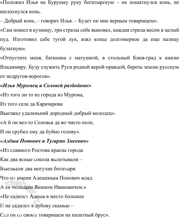 �������������� �����������