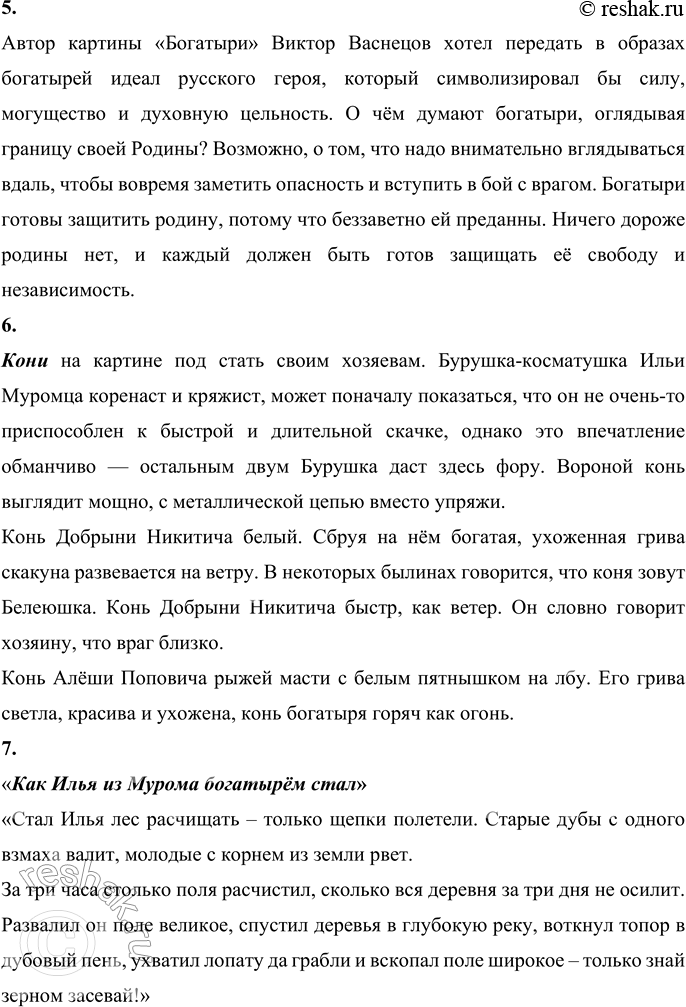 �������������� �����������