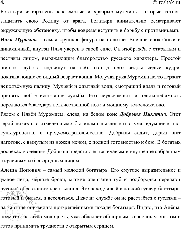 �������������� �����������