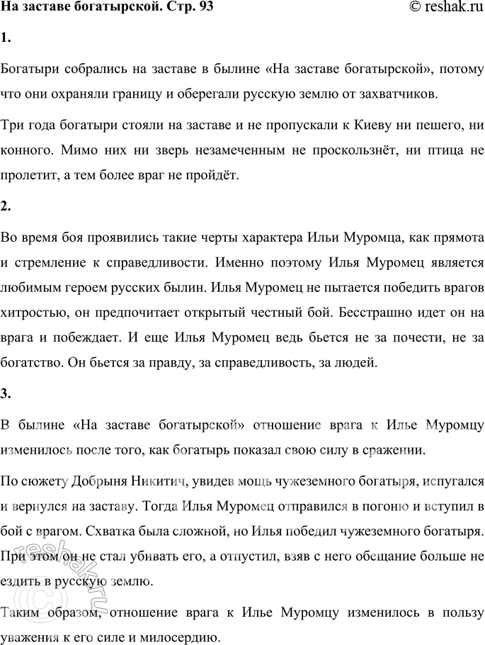 ����������� 1. ������ ��������� �������� �� �������?�������� ��������� �� ������� � ������ ��� ������� �����������, ������ ��� ��� �������� ������� � ��������� ������� ����� ��...