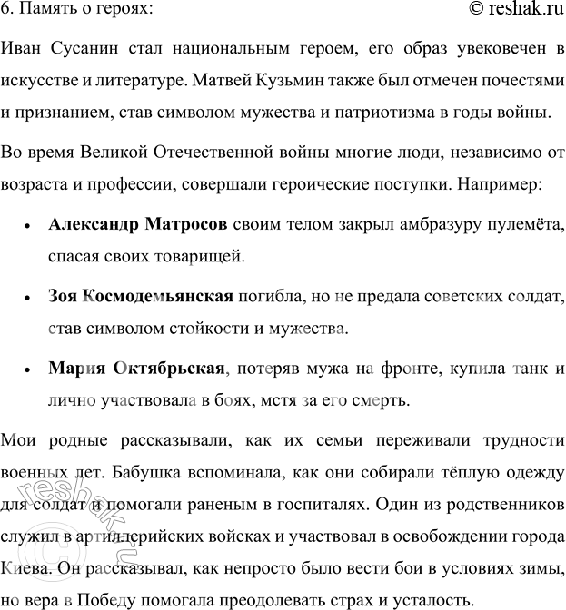 �������������� �����������