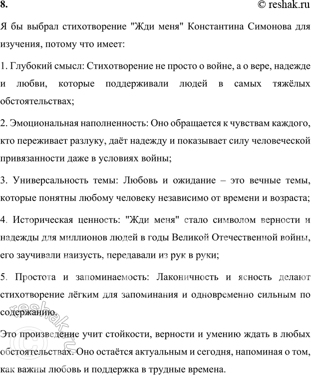 �������������� �����������