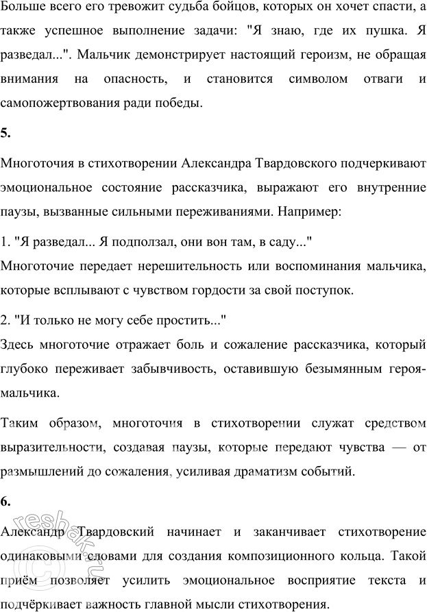 �������������� �����������