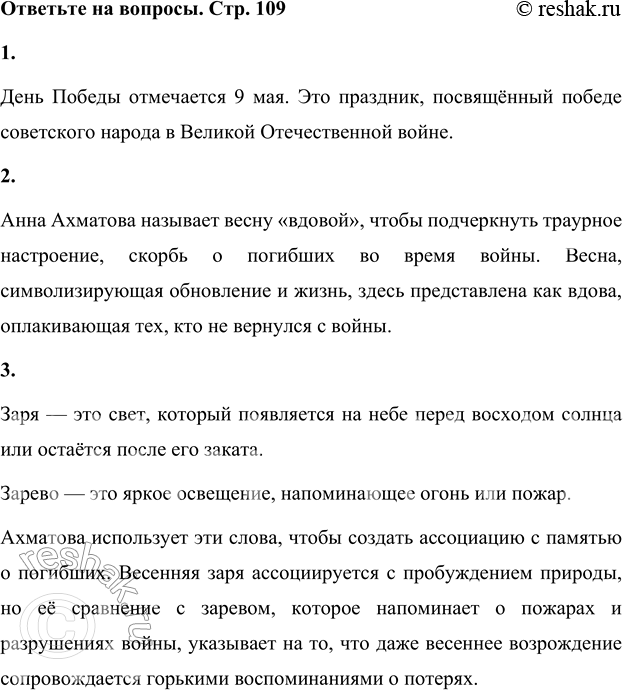 �������������� �����������