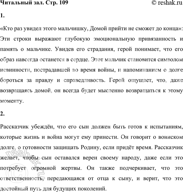 ����������� 1. ������� ����� ����:��� ��� ������ ����� ���������,����� ������ �� ������ �� �����.���� ��� ������ ����� ���������, ����� ������ �� ������ �� �����: ��� ������...