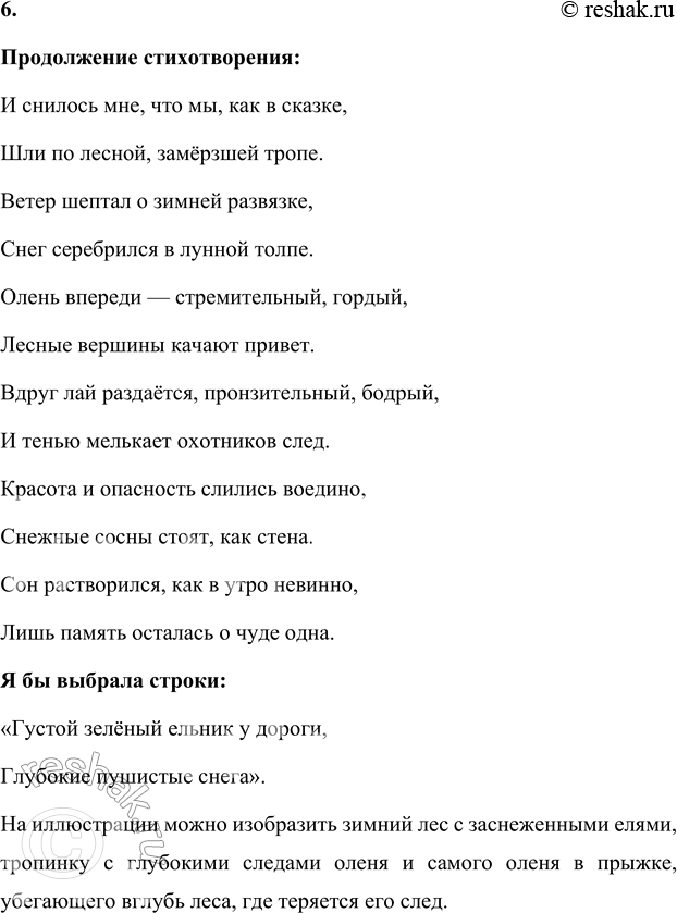 �������������� �����������