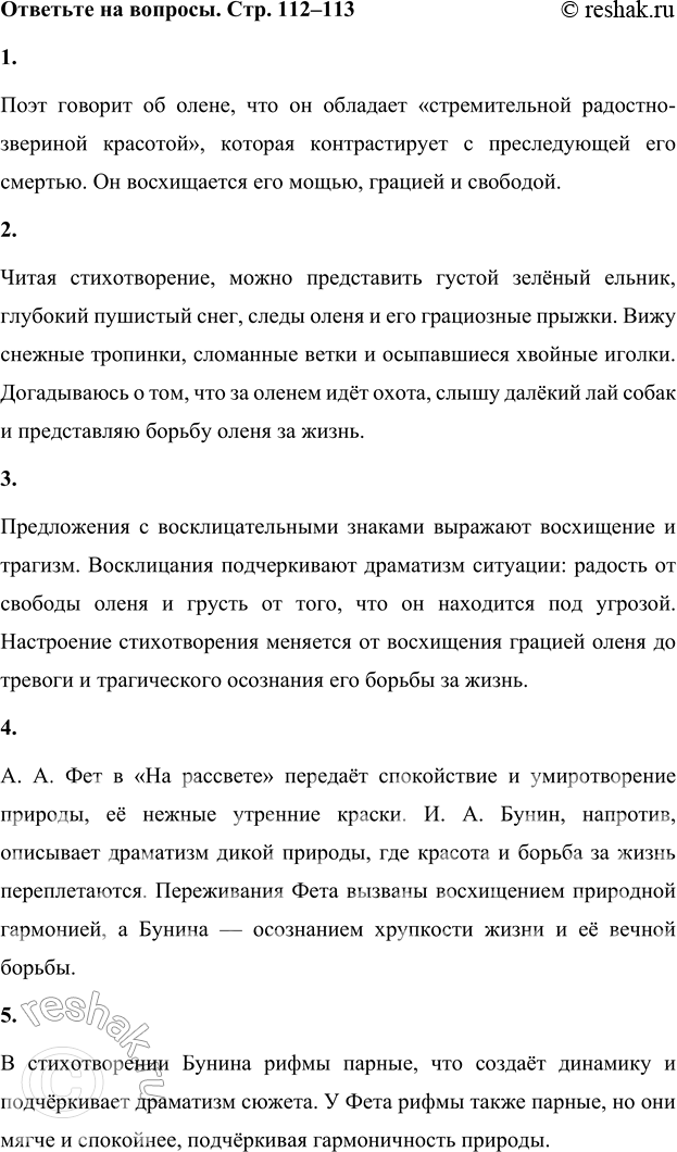 ����������� 1. ������������� ������������� �������:�� ������� �� ������ ������!��� ������ ���� � ������� �����? ��������� � ������ ����� �� �������������.���� ������� ��...