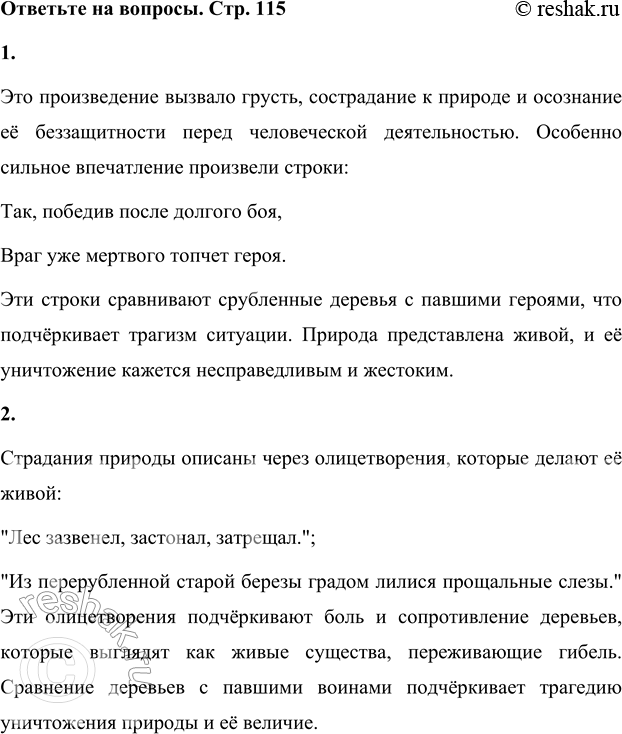 ����������� 1. ����� ������� ������� � ���� ��� ������������?� �������� ������, ������� ��������� �� ���� �������� ������� �����������.� �������, ������ �� �� �������.���...