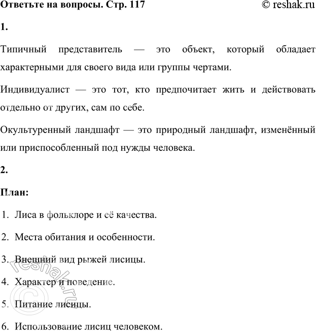 ����������� 1. ������� �������� ���� ��������� ��������������, ��������������, �������������� ��������.�������� ������������� � ��� ������, ������� �������� ������������ ���...