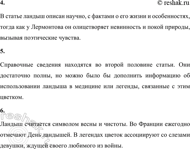 �������������� �����������