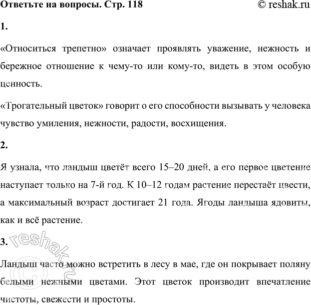 ����������� 1. ������� ����� �������������� ����������� ��������, ������������� ������.����������� �������� �������� ��������� ��������, �������� � �������� ��������� � ����-��...