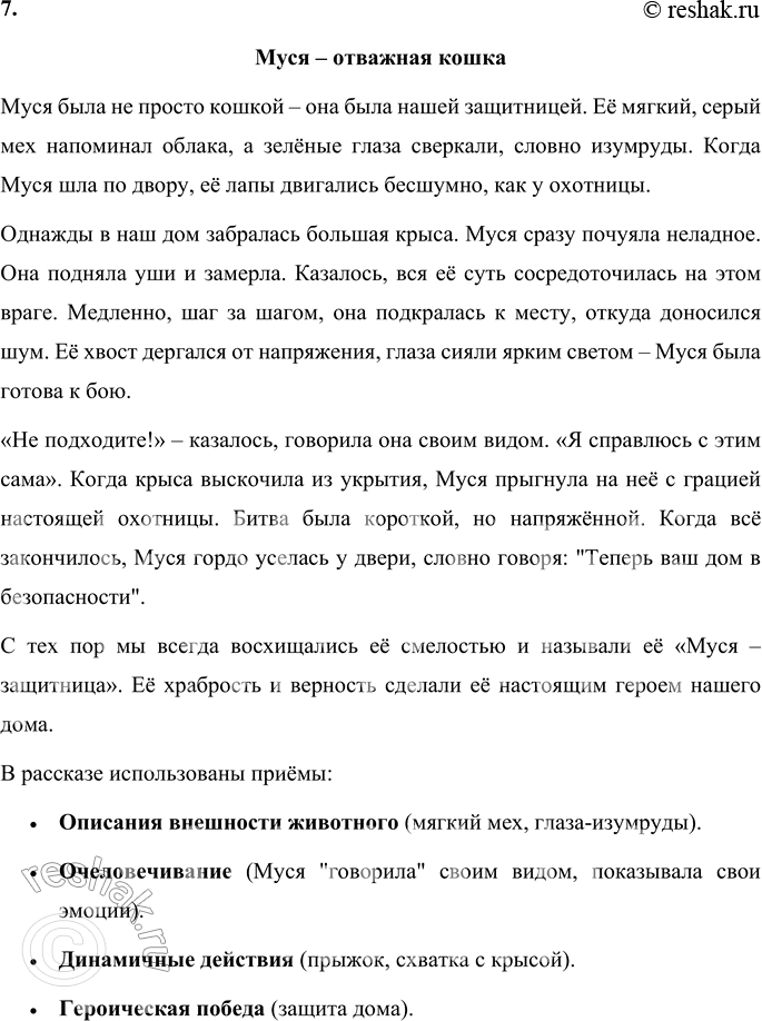 �������������� �����������