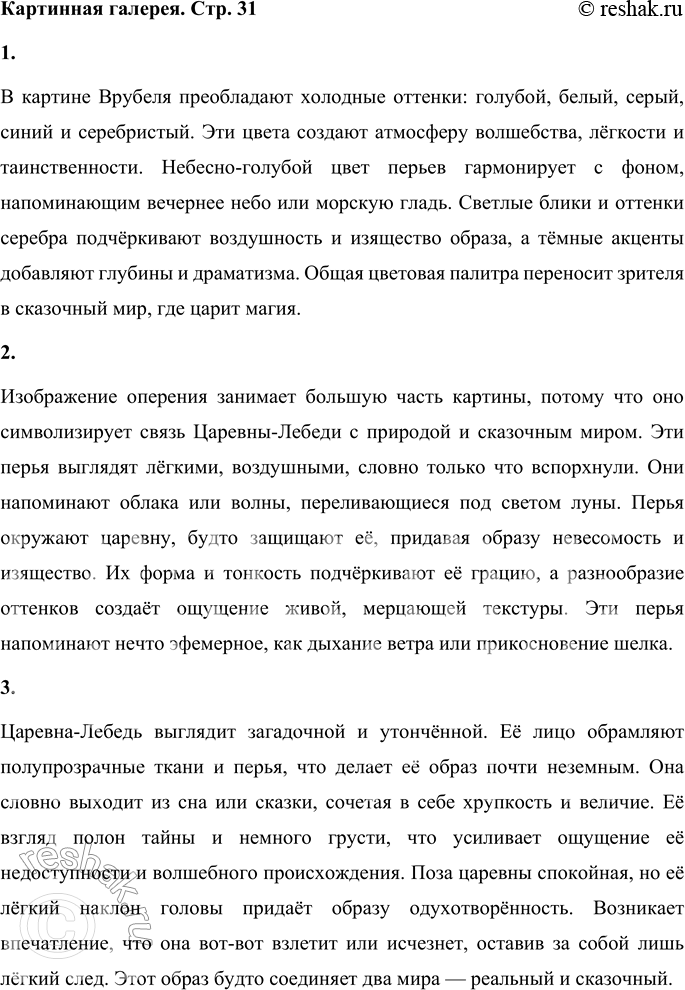 ����������� ��������� ������������� ������������� ������� ������� ������������� �����������, ����� �������� ���������. ����� ����� �� ����� � ����, ��� ������� � ������������...