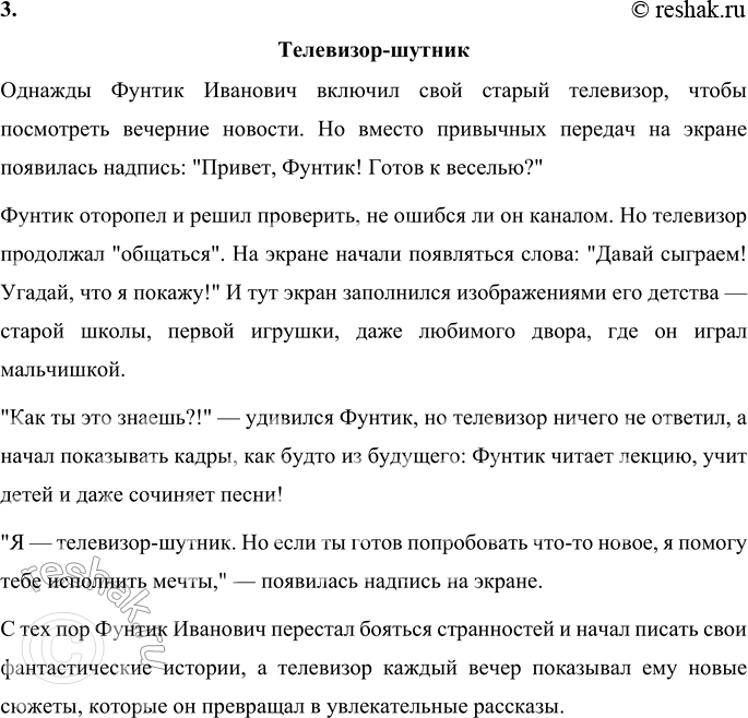 �������������� �����������