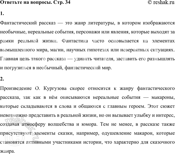 ����������� � �����, ��� ����� �������������� �������.�������������� ������� � ��� ���� ����������, � ������� ������������ ���������, ���������� �������, ��������� ��� �������,...