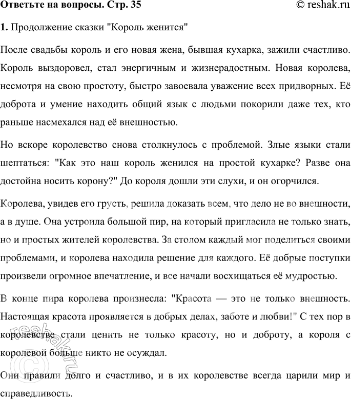 ����������� � �������� ����������� ���� ������.����������� ������ 