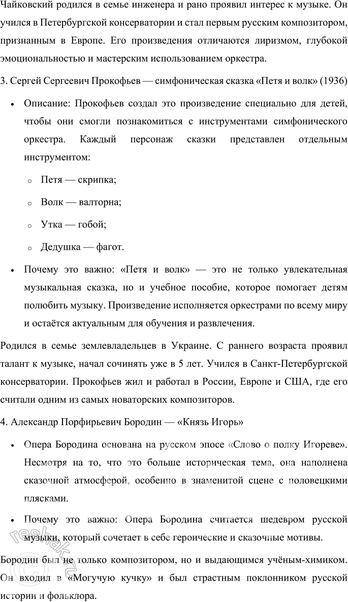 �������������� �����������