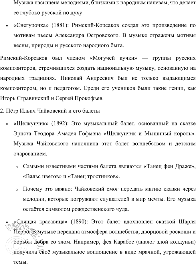 �������������� �����������